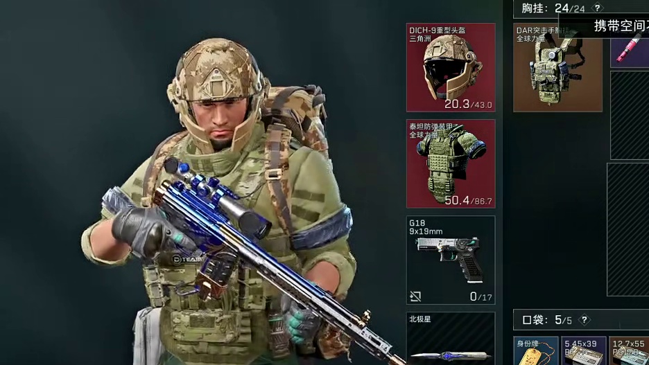 一秒变异，杨哥混烟撤一转食人鼠，撤离点732w美美得吃