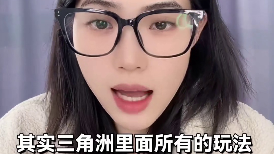 昊天被背刺，交友需谨慎呐，游戏见人品