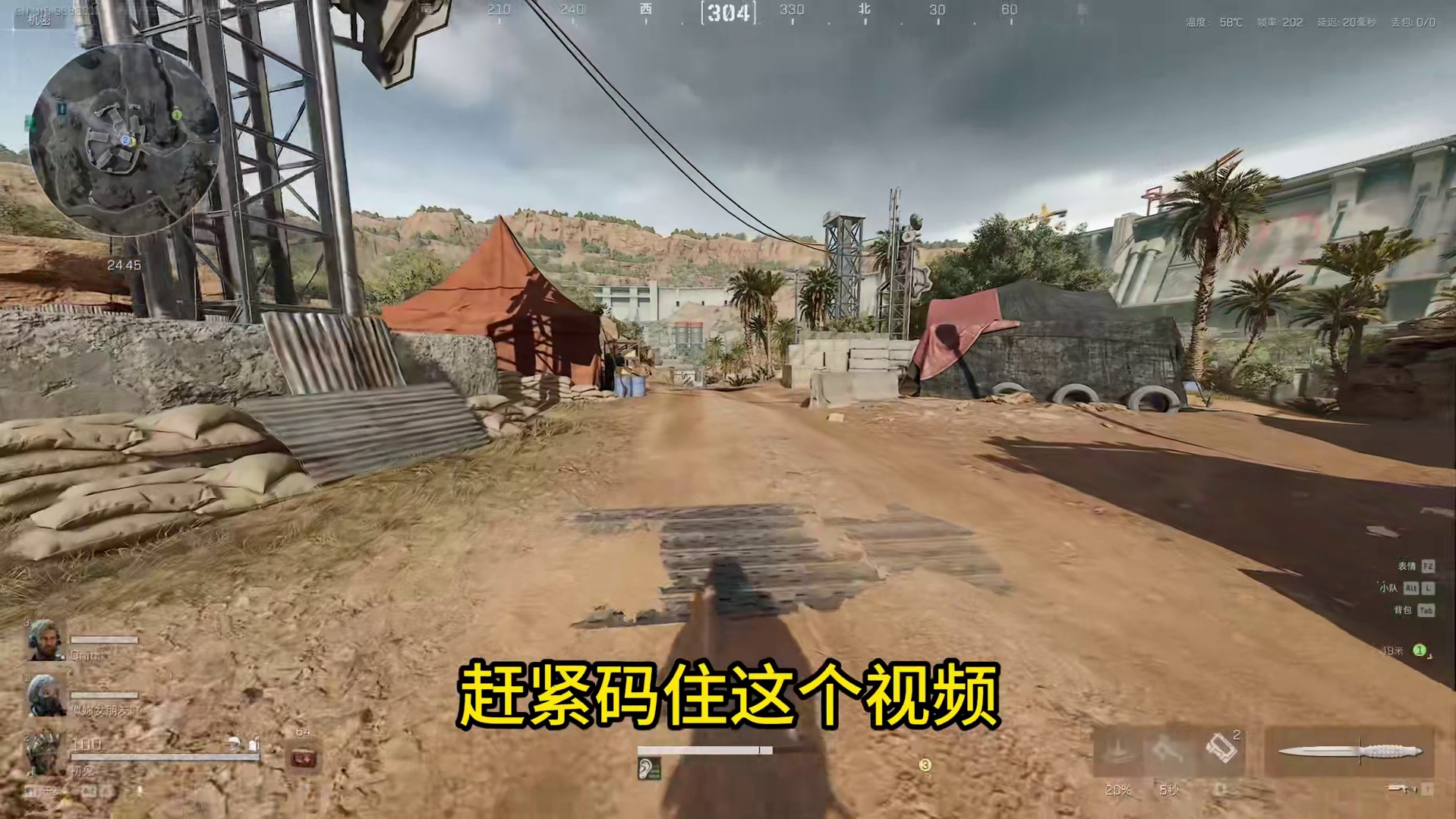 一分钟教会你三角洲12月饮品特调方法攻略