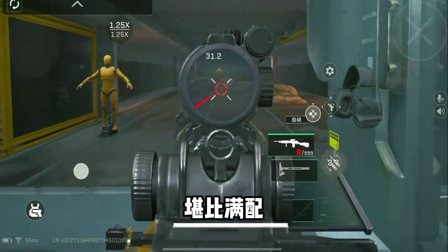 28万的M14堪比满配