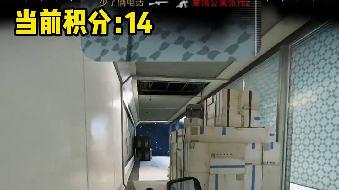 摸红加积分！累计13分结束！大红小红直接吃晕碳啦！