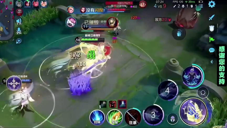 狼队越来越弱了，花海想买钟意和道崽！#重庆狼队 #2025王者荣耀挑战者杯 #ag超玩会