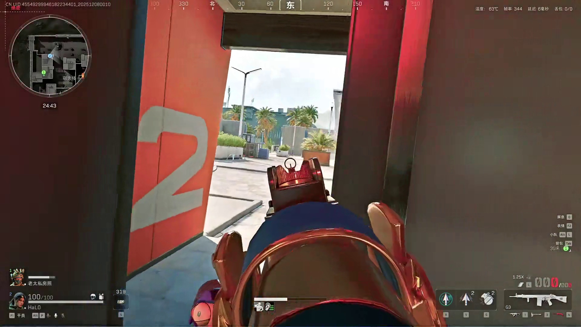 今日份的摇人环节，依旧大红起手，367w美美撤离