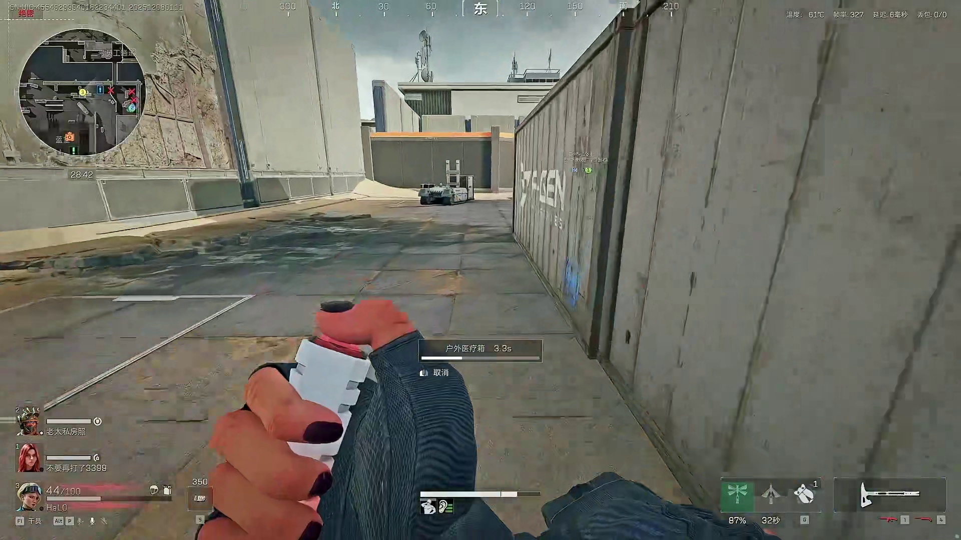 杨哥被踢一整晚终于清图，1200w肥肥撤离