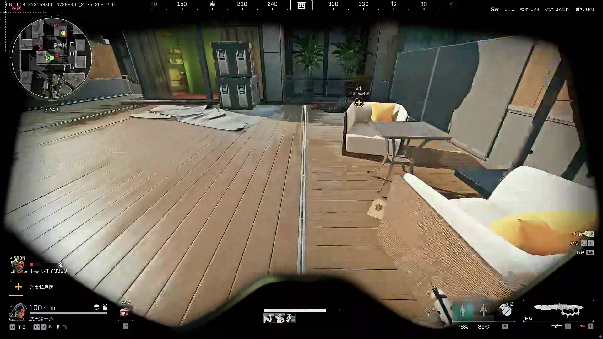 杨哥换号猛攻绝航，成功诛仙875w撤离