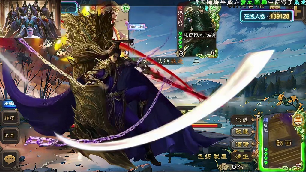 曹髦双形态动皮也没有马哥的操作帅！ #三国杀 #三国杀移动版 #三国杀合伙人 #三国杀年终福利季  