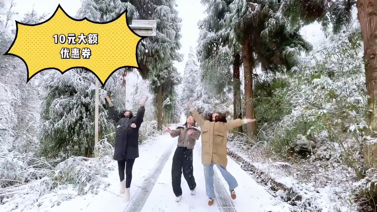 成都当天来回！是童话里的雪景啊～ 真的被这里的雪景震撼到了！快点击下方预约！