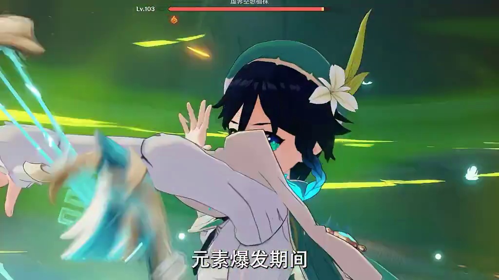 苦等五年终于步枪换大炮 #原神空月之歌 #温迪 #魔女会