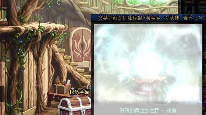 10分钟走完2025年DNF #DNF#DNF年度重磅发布#25年了还在打狄瑞吉