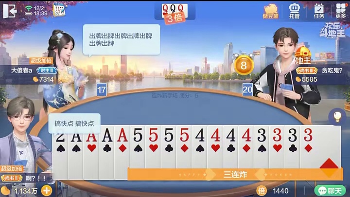 我是开玩笑的，你可别当真