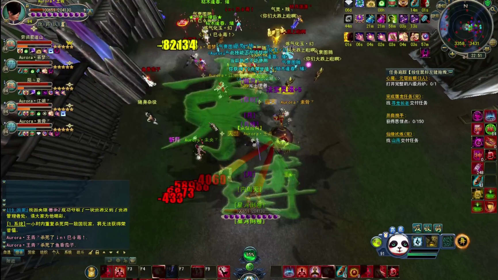 刷猪崽子6（13区）