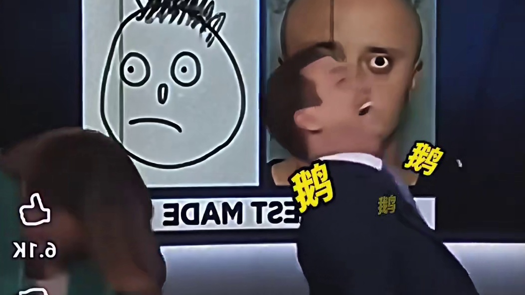 你就说像不像吧~~