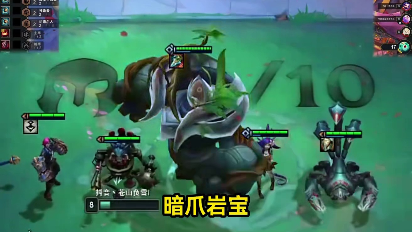 苍山负雪：三冠冕彩蛋，国服前20对局还能这样玩？最后八皇鼎立 