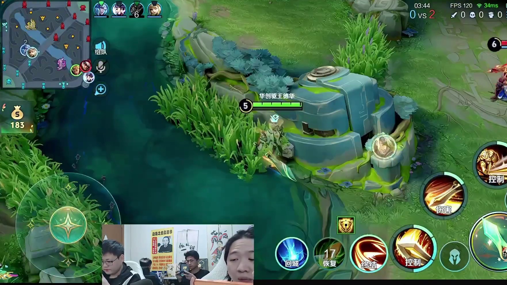 德华五排净人头挑战，五个人五百个心眼 #吕德华