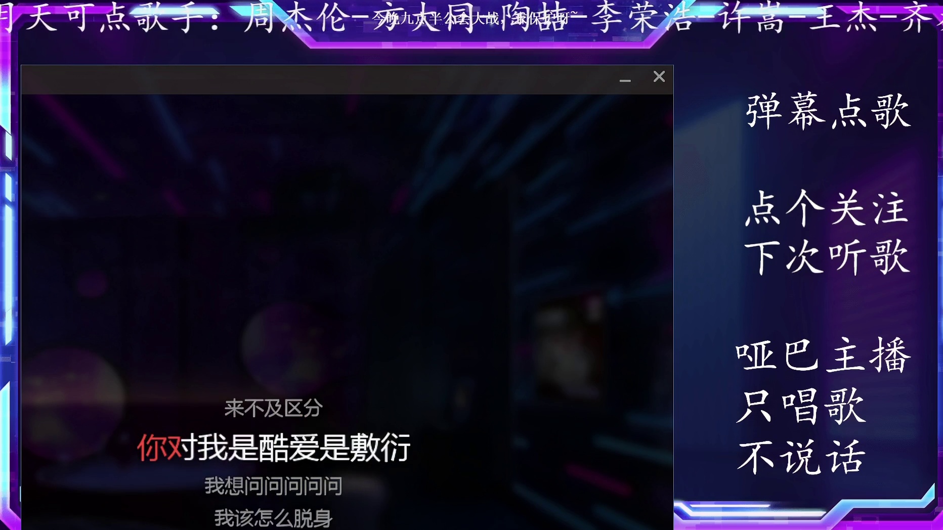 吻的太逼真 #120479