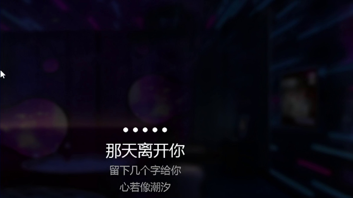 留什么给你 #120479