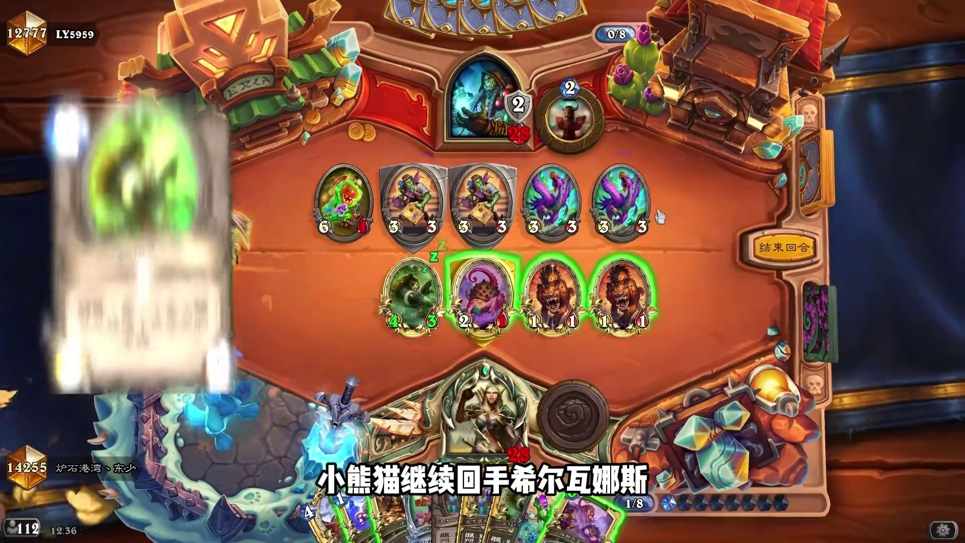 针对环境！超薄构筑登顶炉石天梯！最强机械称霸酒馆！ #炉石传说 #炉石酒馆战棋新赛季S12 #炉石卡