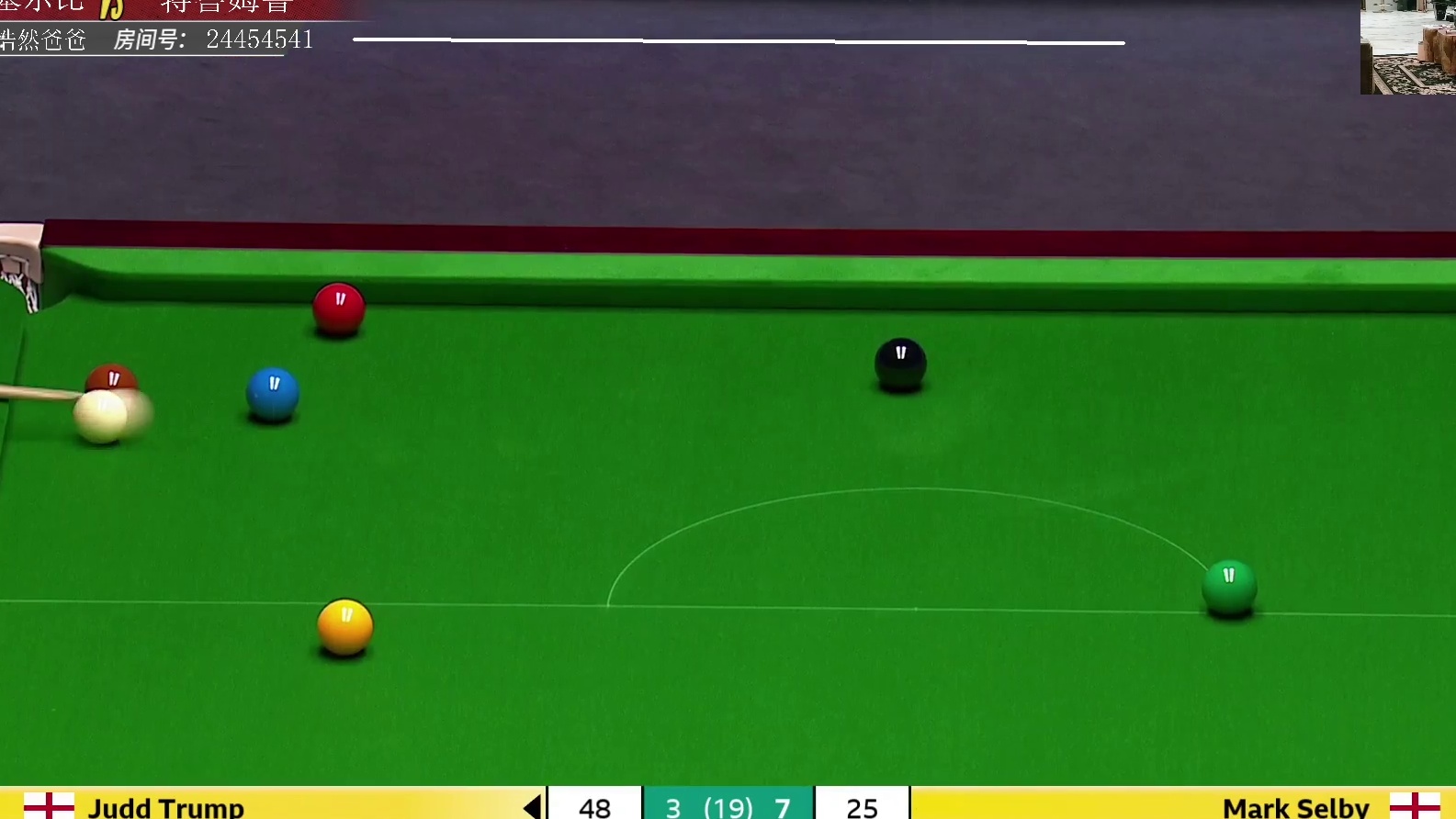 塞尔比VS特鲁姆普-自由球  精彩回顾