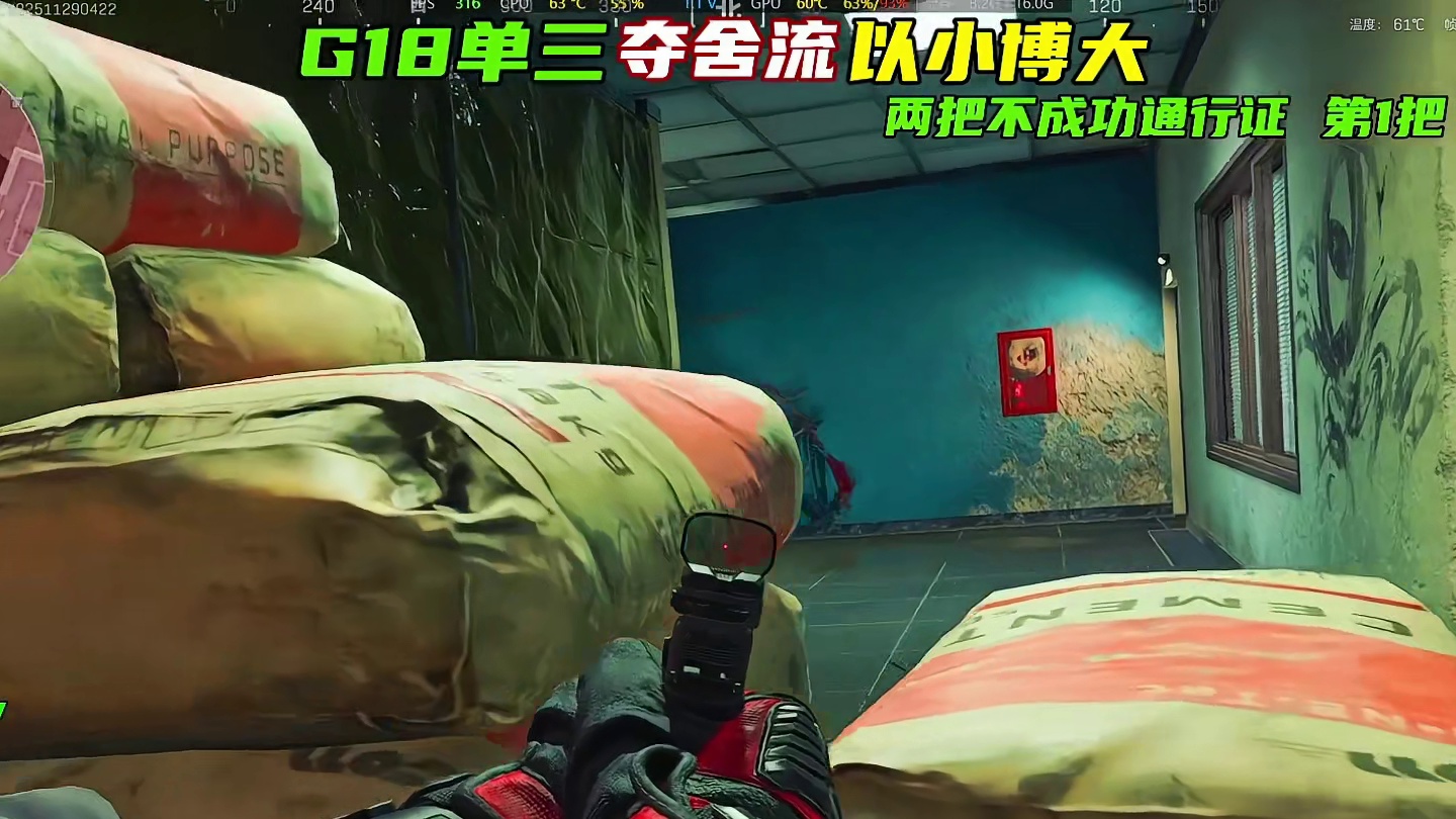 威龙撤离了，没走电梯没走常规 #三角洲行动 #三角洲s7阿萨拉新赛季 #三角洲行动欢乐剧场 #三角洲