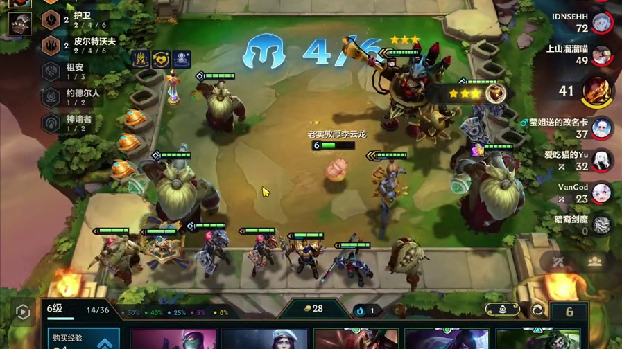 血魔流不死蔚 #金铲铲英雄联盟传奇 #解锁你的铲铲新赛季 #金铲铲之战s16 #金铲铲之战邪修流派