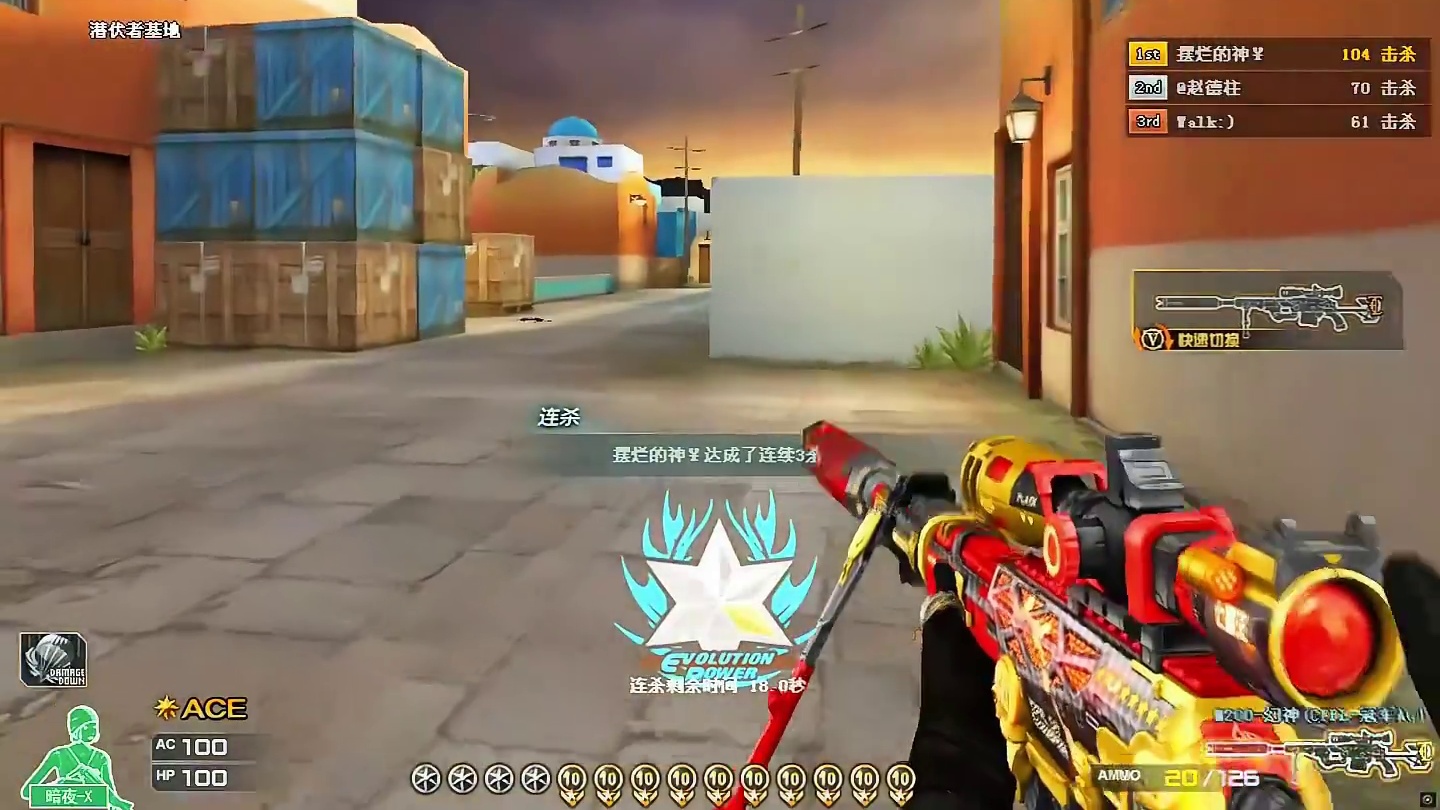 就喜欢在这通吃三路兵线