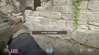 別說了都喊?；?#游戲日常 #CS2 復健很成功已經(jīng)恢復了5成了