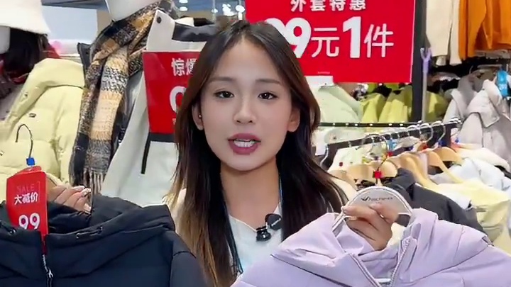 169两件棉服！卖爆了赶紧囤！#快鱼 #甜甜三分甜 注：•！！具体款式以到店核销实物为准！！
• 限