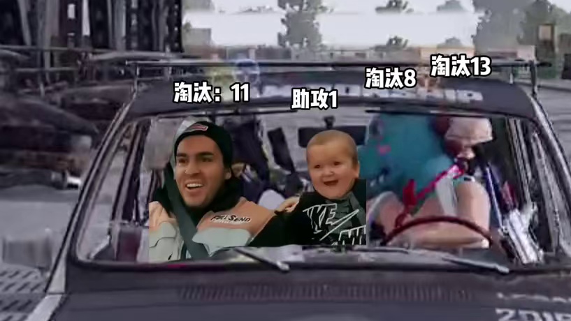 当队里最菜的那个爱得瑟时。