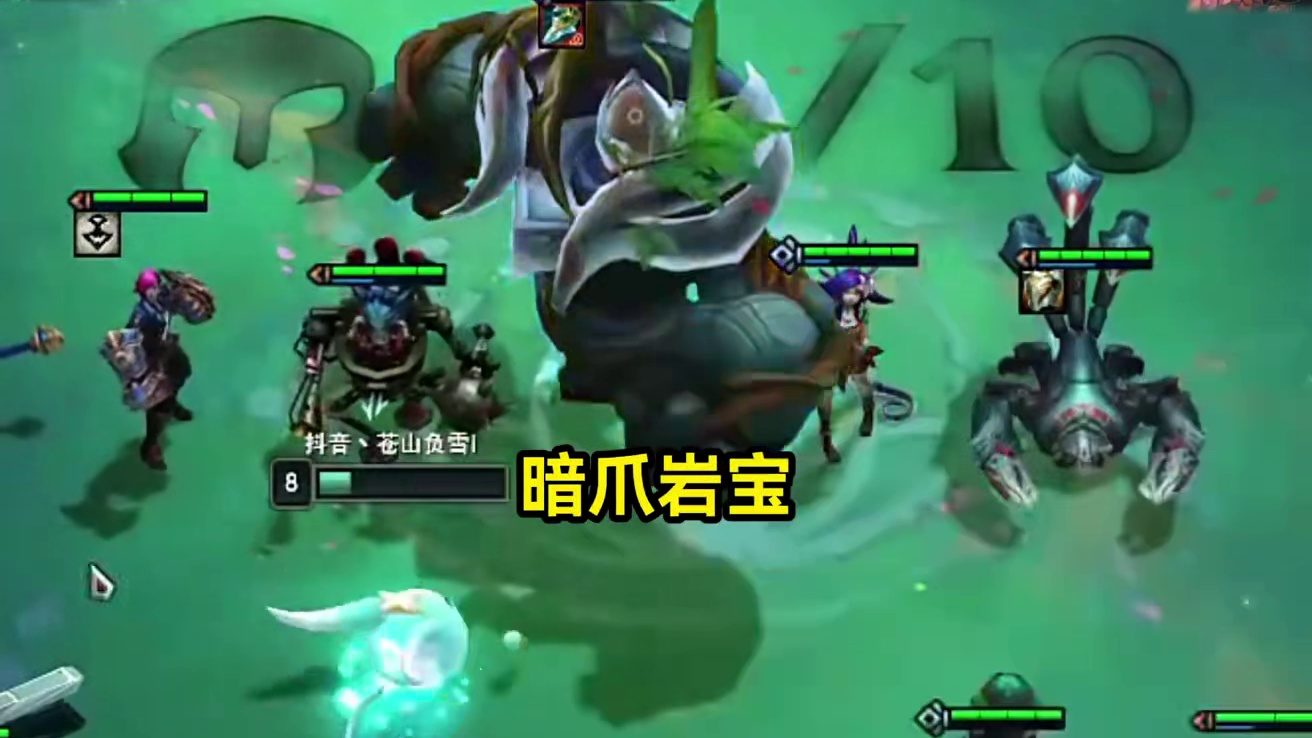 苍山负雪S16：4阶段三冠冕彩蛋？最后爽追8张三星！ 