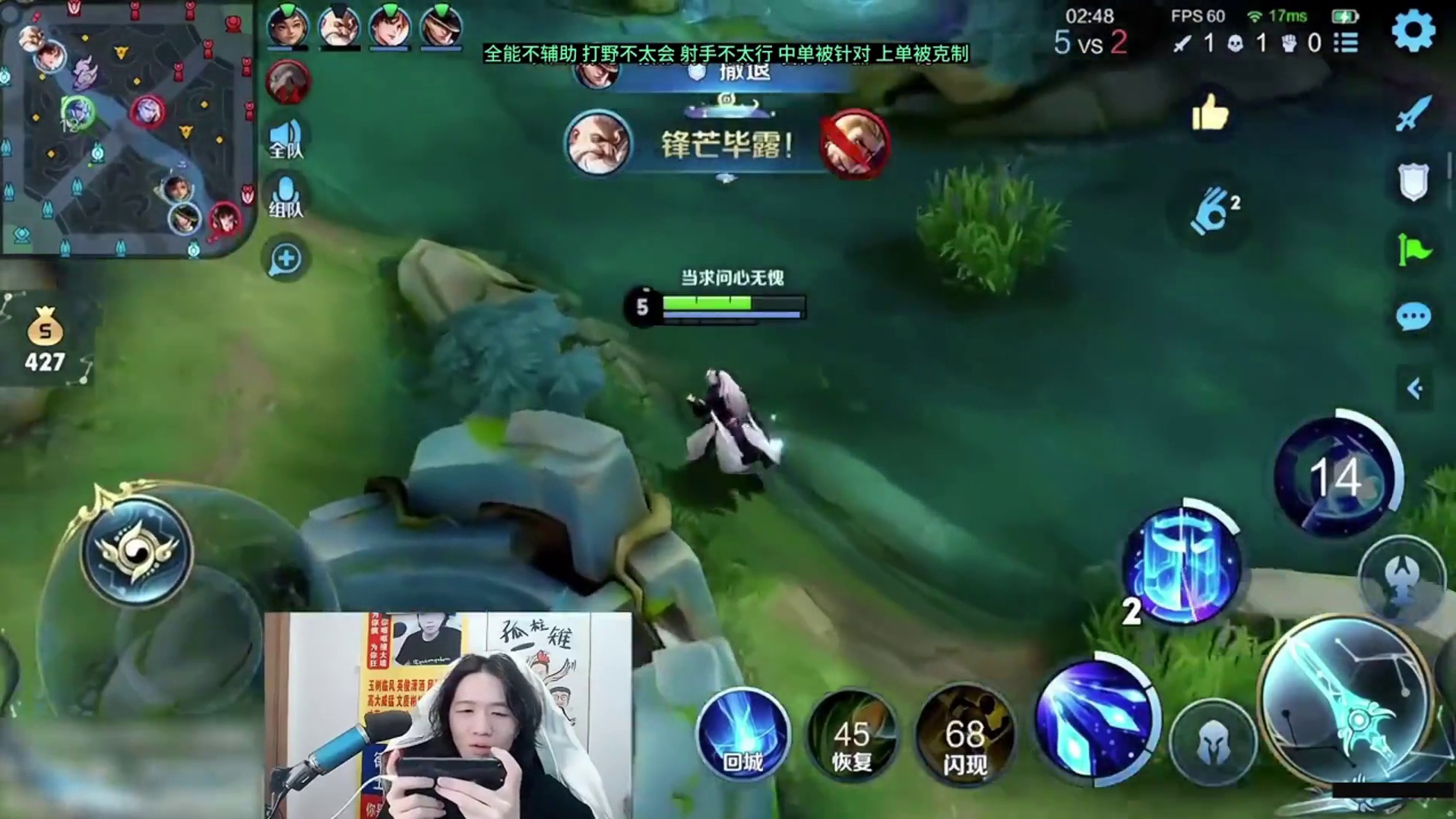 德华玩游戏玩到老眼昏花现场指鹿为马，将孤影认成柱子节目效果拉满了