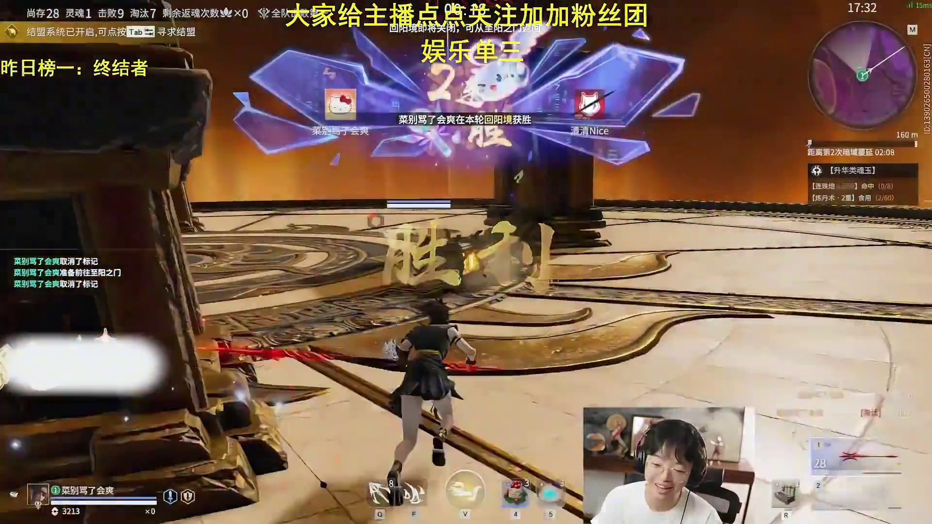 克烈单三回阳1打1？#人机克烈 #永劫无间   #永劫无间斩神联动 #劫师兄在此