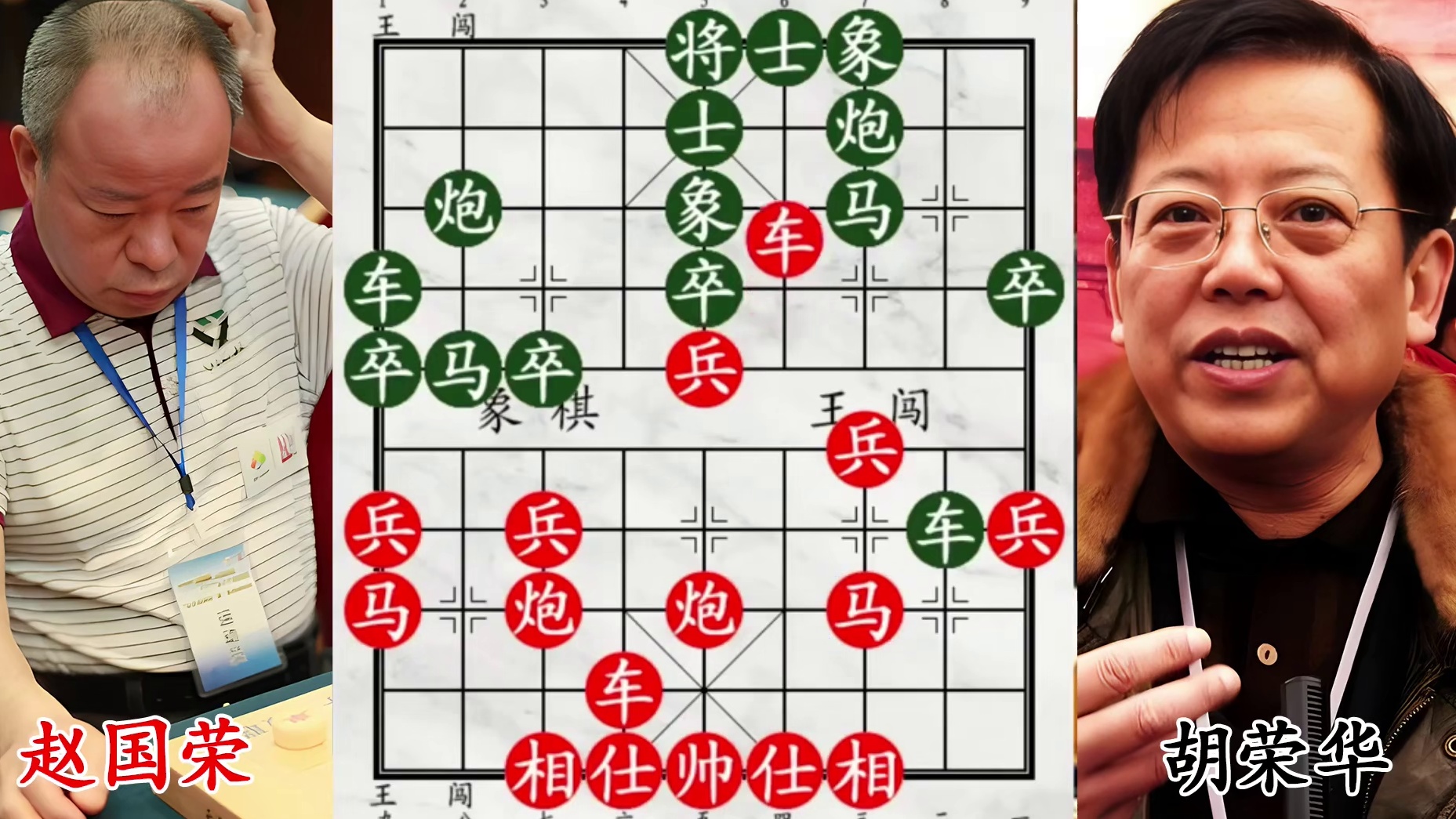 鸿门宴暗藏杀机！胡荣华识破赵国荣马脚，追杀途中遭埋伏！