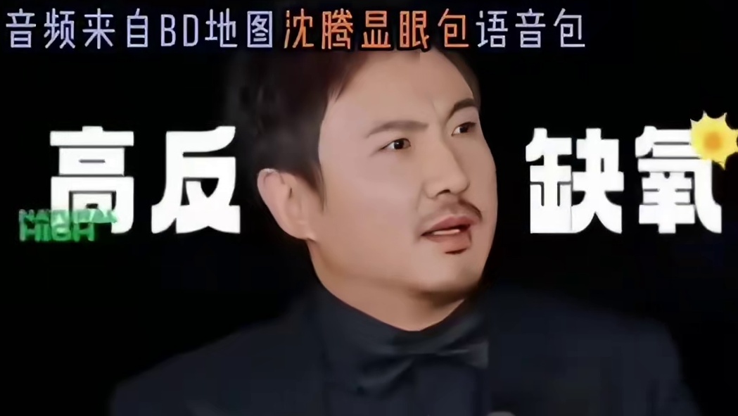 不愧是腾哥，稳稳拿捏说话的艺术，我学！