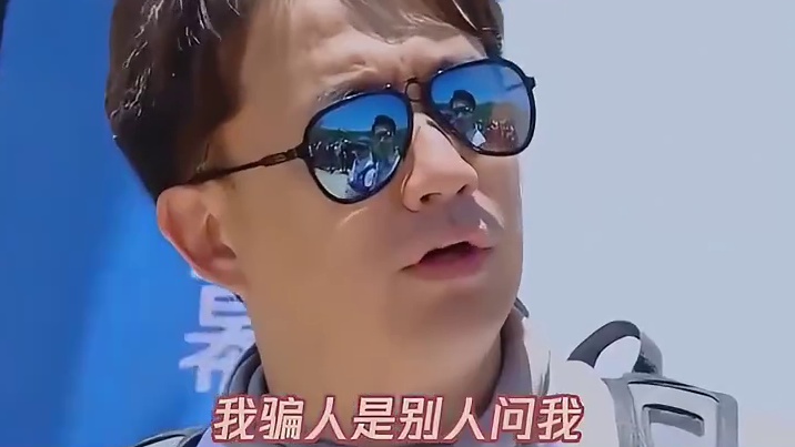 孙红雷是懂怎么举例子的