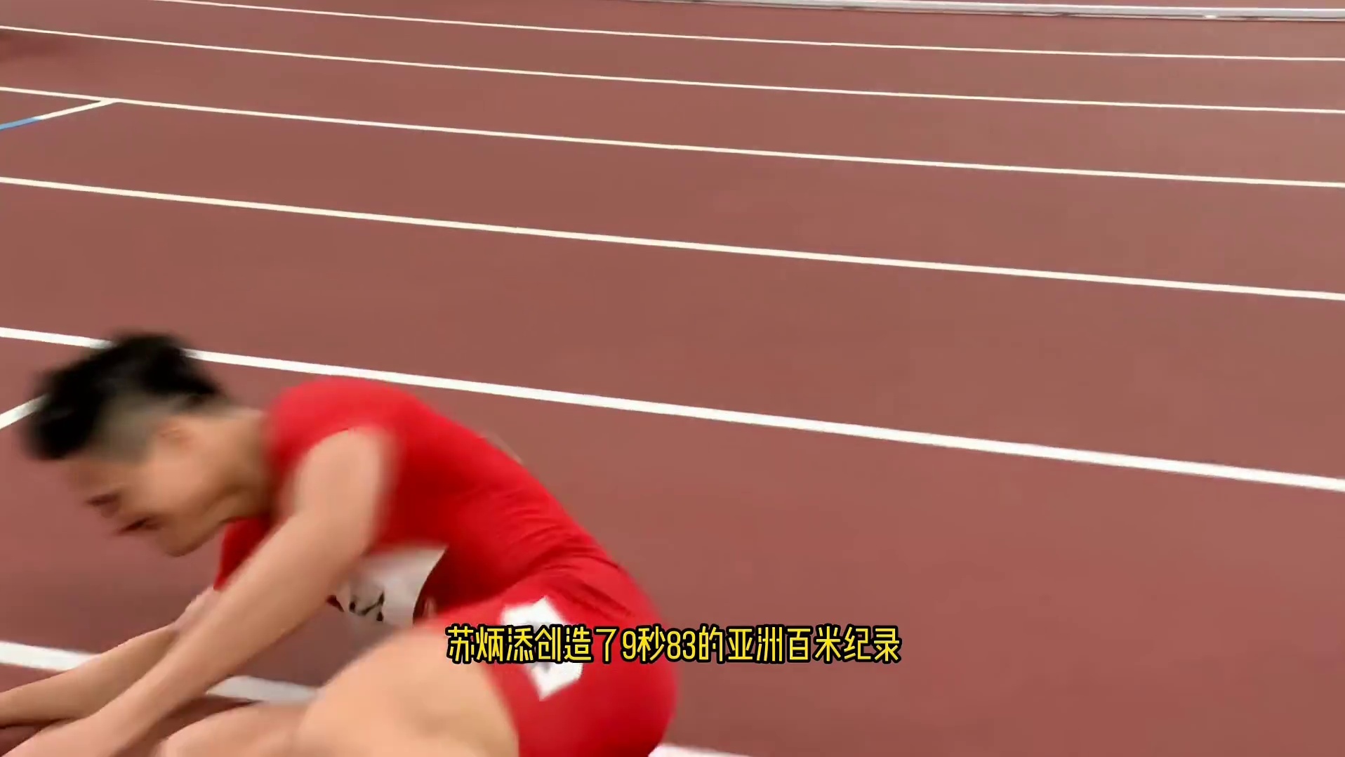 结束二十一载传奇生涯！苏炳添发长文正式宣布退役