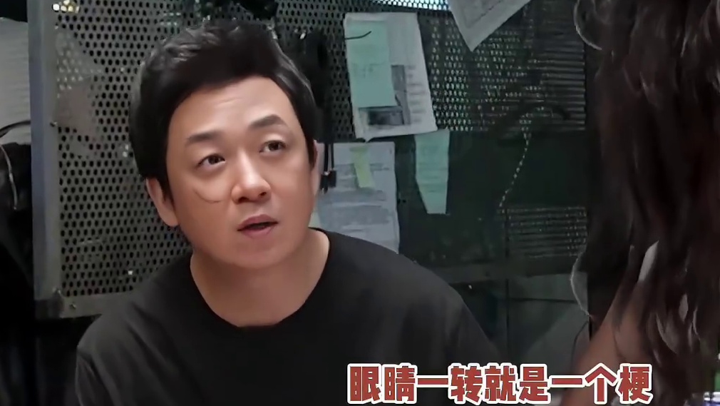 潘粤明，津港在逃喜剧人