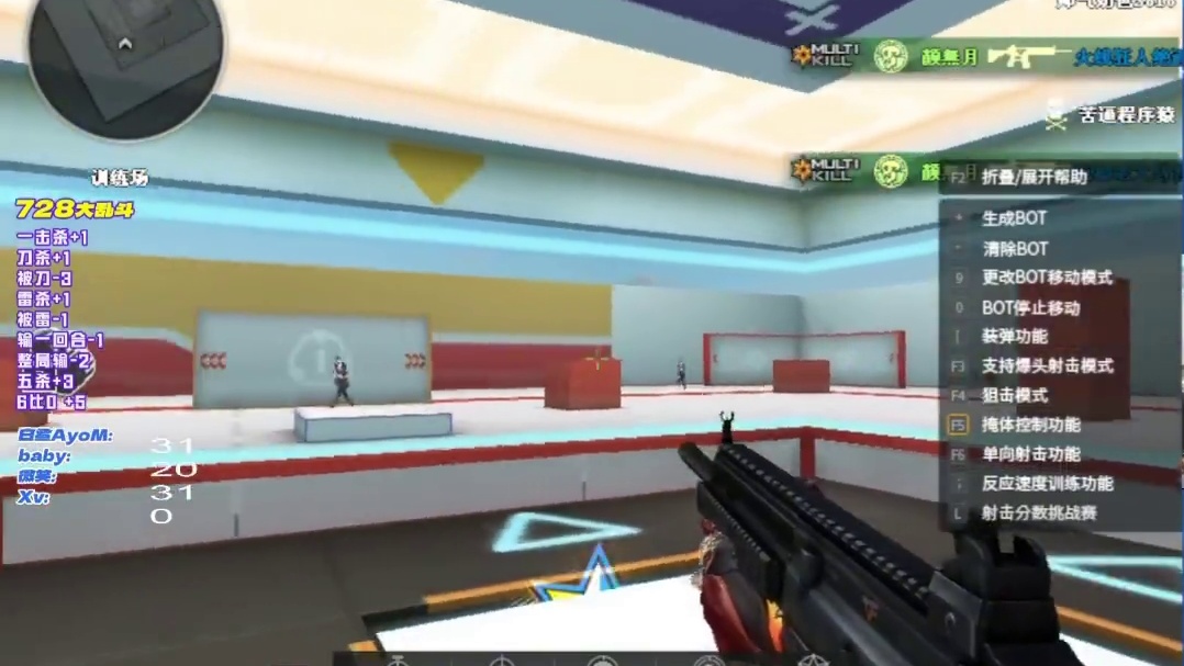 职业选手菲律宾小孩哥练枪秘诀？ 宋皇用了小孩哥的方法练枪可以再舞了，结果发现577也是准星不动，只有