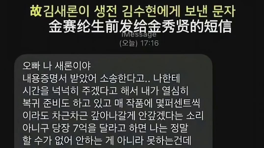 金秀贤也太会装了