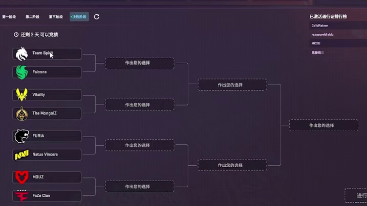 马西西决胜阶段作业#csgo马西西 #csgo