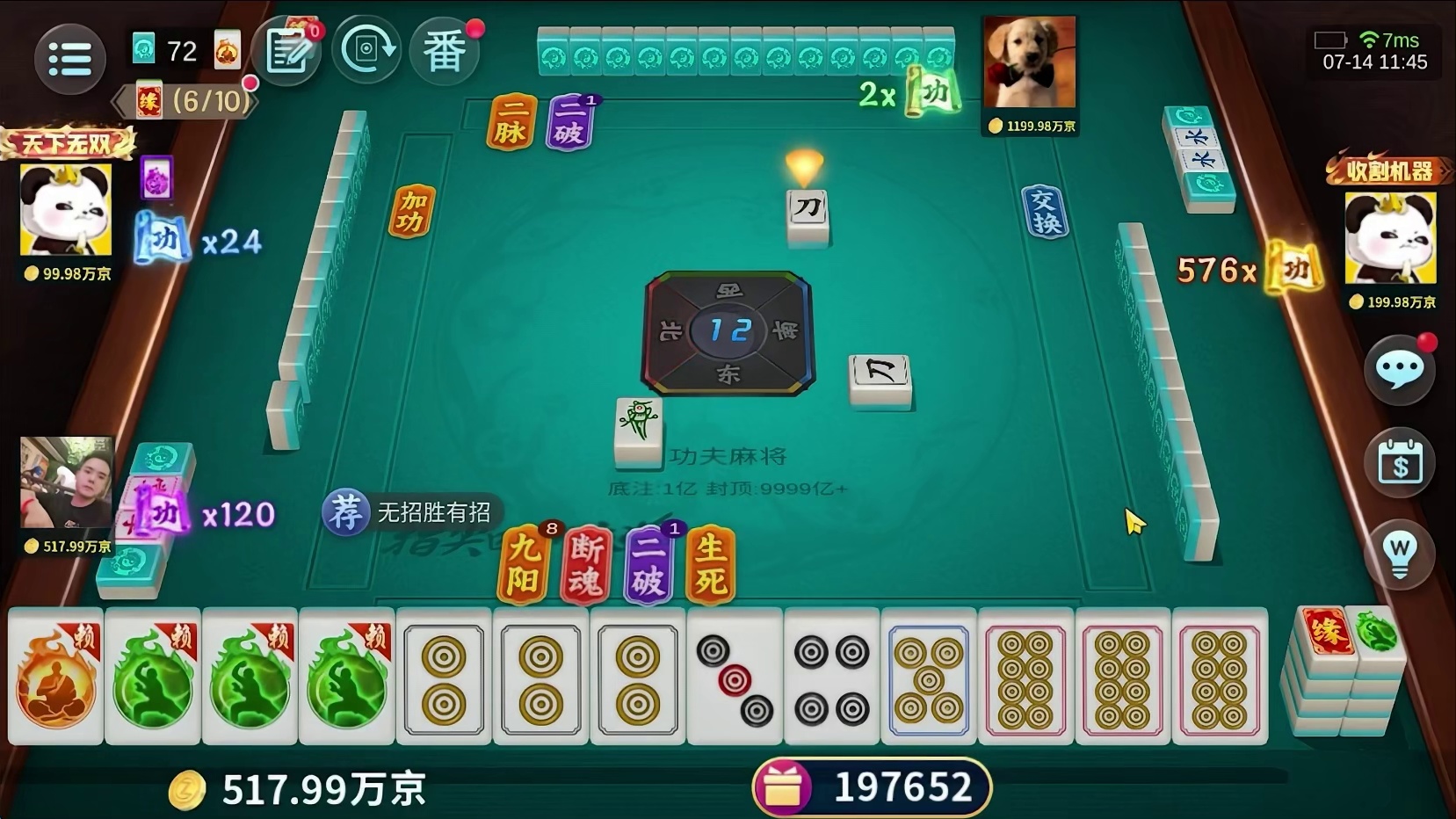 什么逆天开局，绝了！