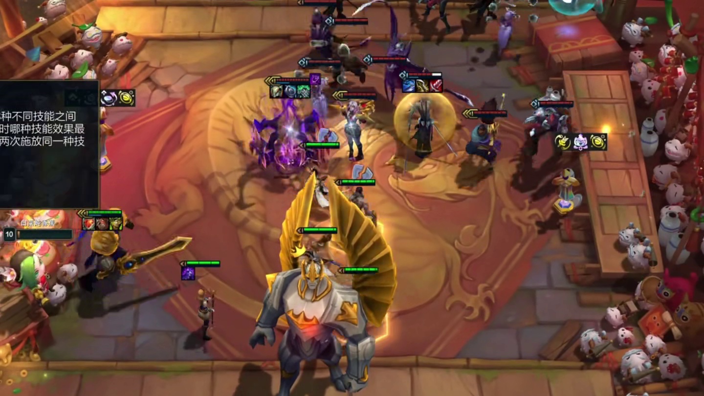 单挂三星四费!三星五费督战?#云顶之弈