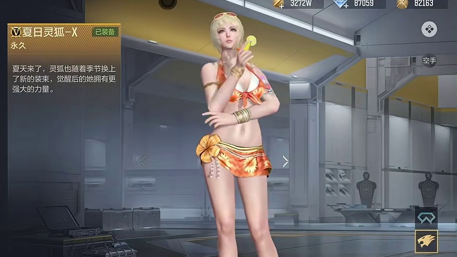 宋雨琦对不起！#CF手游不良人联动 #cf手游10周年#cf手游