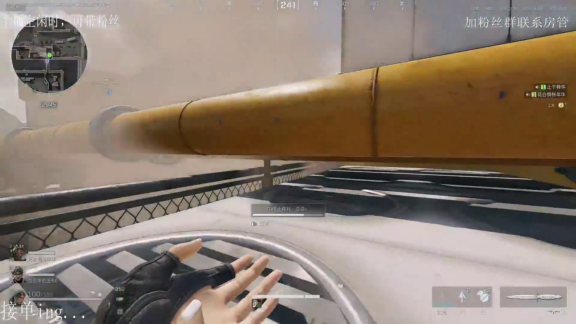 这二员过的真刺激