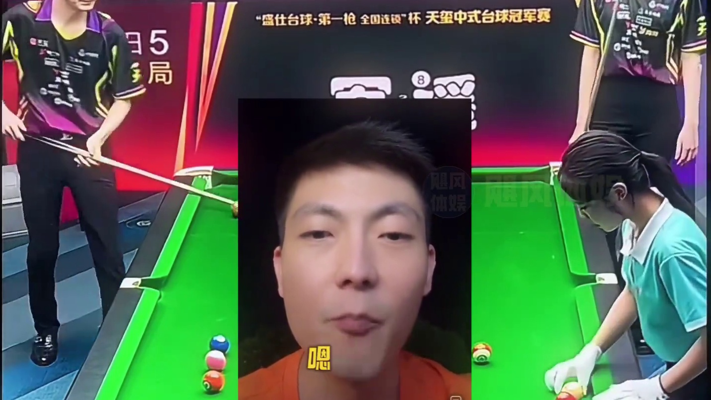 秦利文免准神全球，让自己瞬间涨了几百万粉丝，小盖却遭来一顿骂 #台球 #台球是一种生活 #秦利文 #