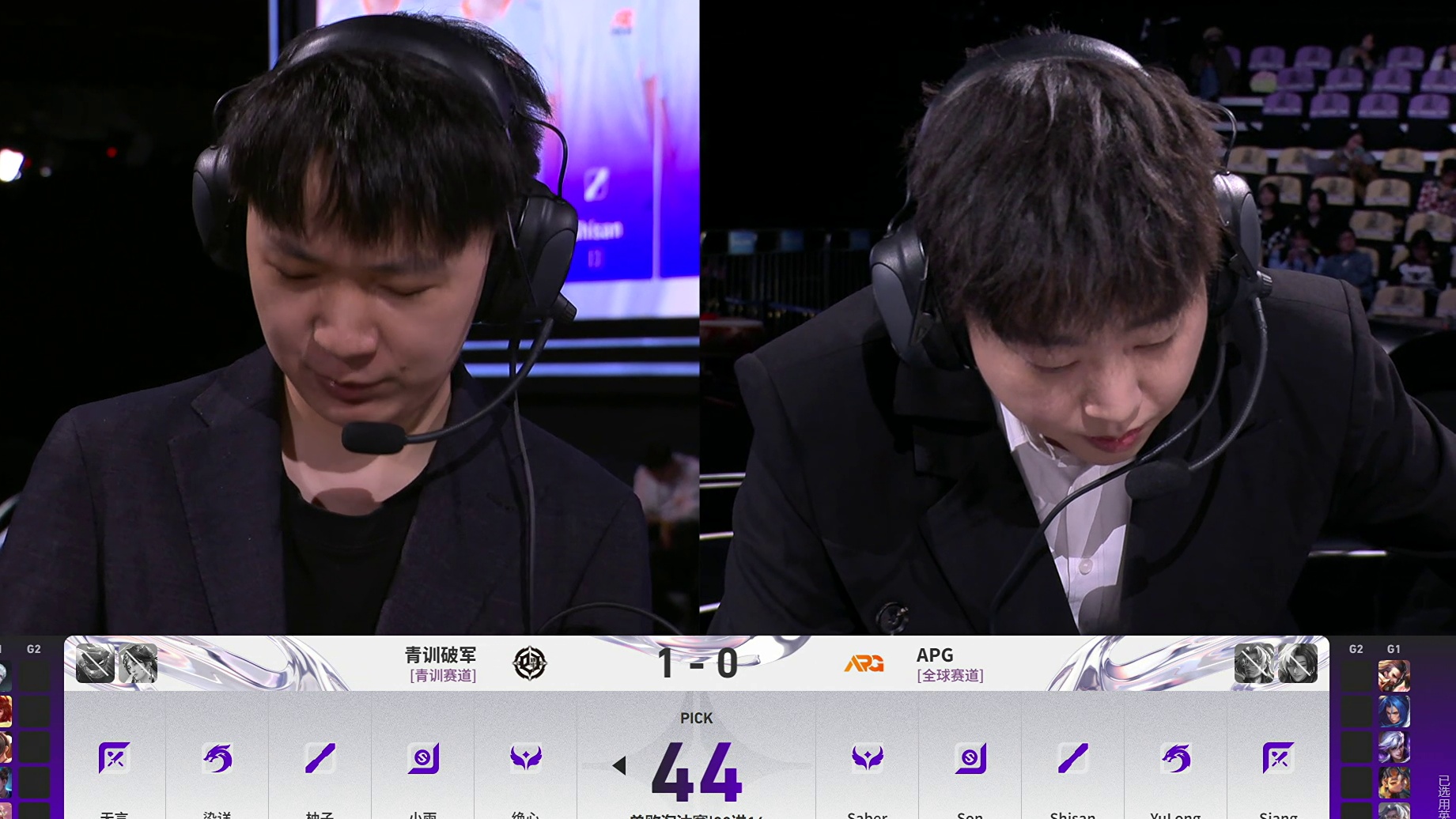 APG vs 青训破军-2 2025王者荣耀挑战者杯