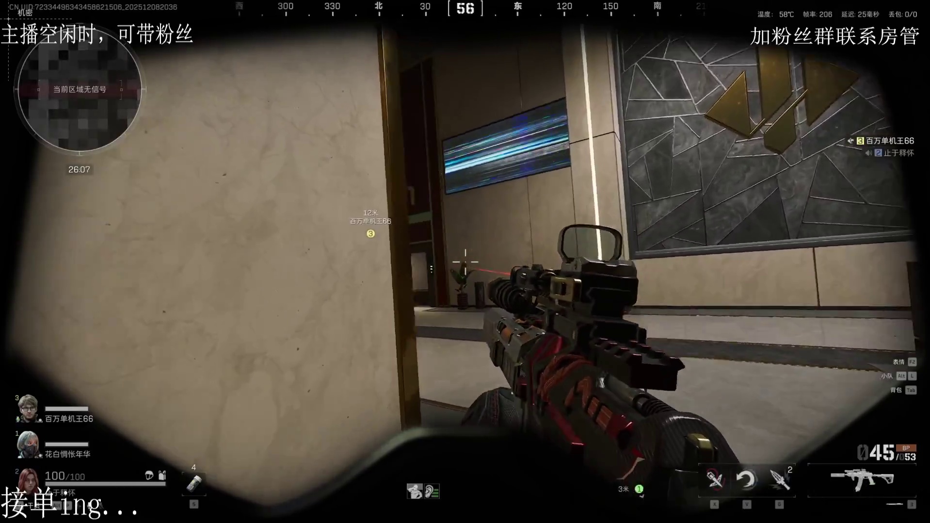 小译，景舟，巴克什机密。