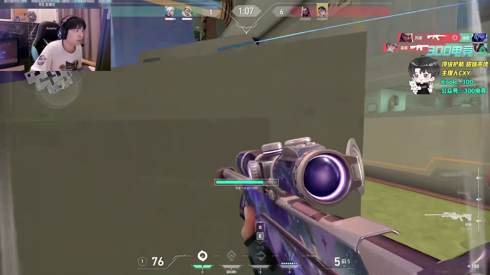 cxy气笑了无语吐槽大狙4杀后居然还能输