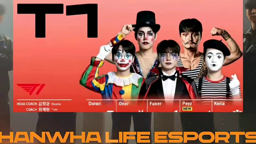 T1对战HLE，这么快就在KeSPA杯四强遇上了！