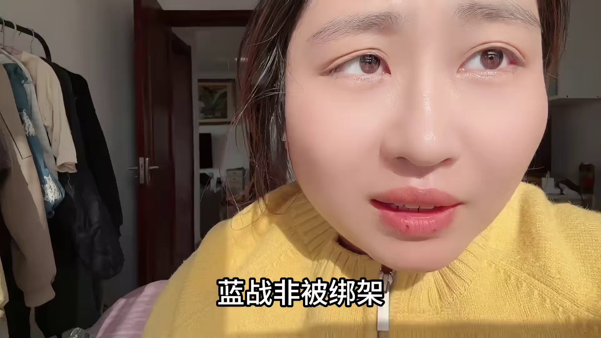 #蓝战非 #蓝战非回应 #蓝战非被绑架 #万万没想到