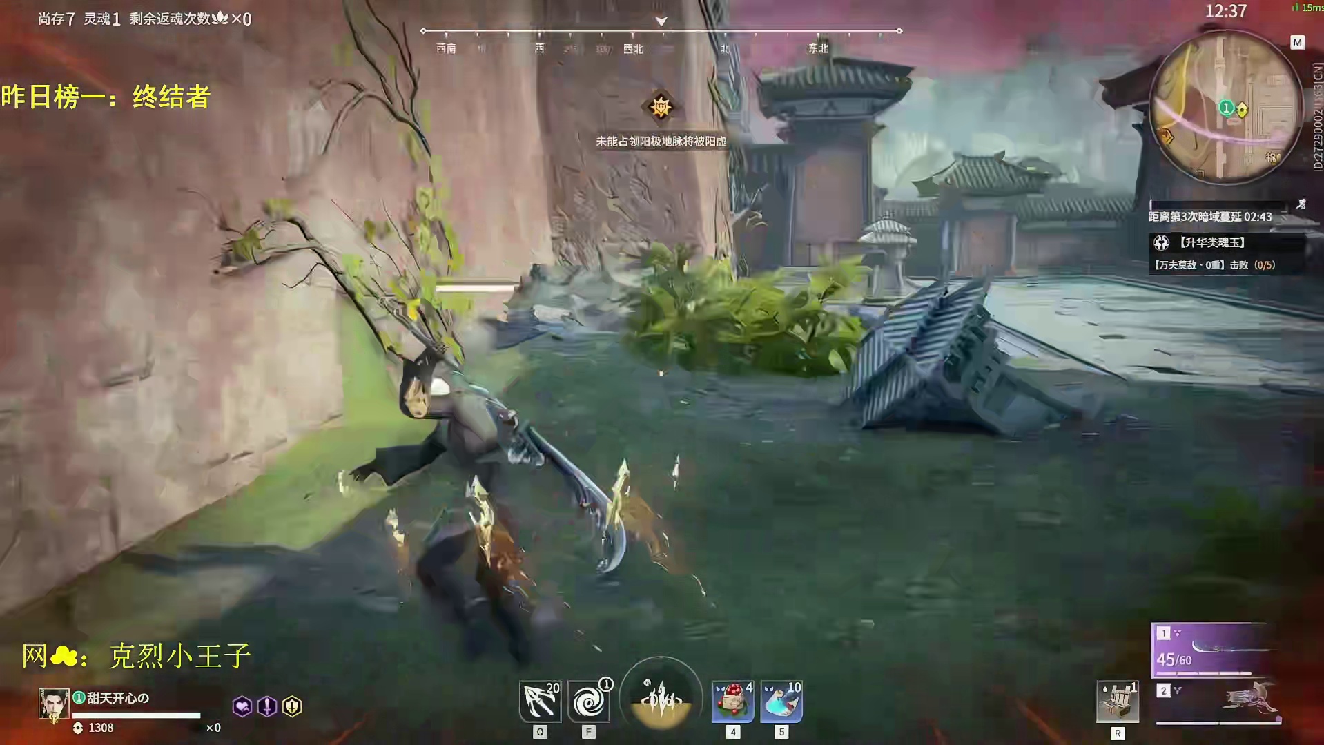 最解气的一集，克烈清扫组队的冰女火男